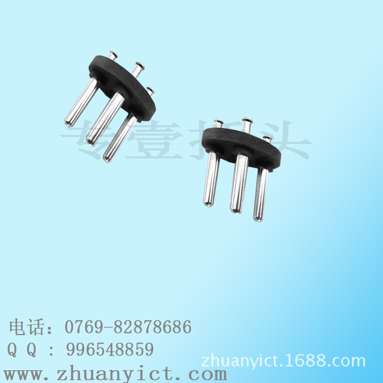以色列插脚 4.0瑞士三圆插 瑞士三插支架 以色列内架