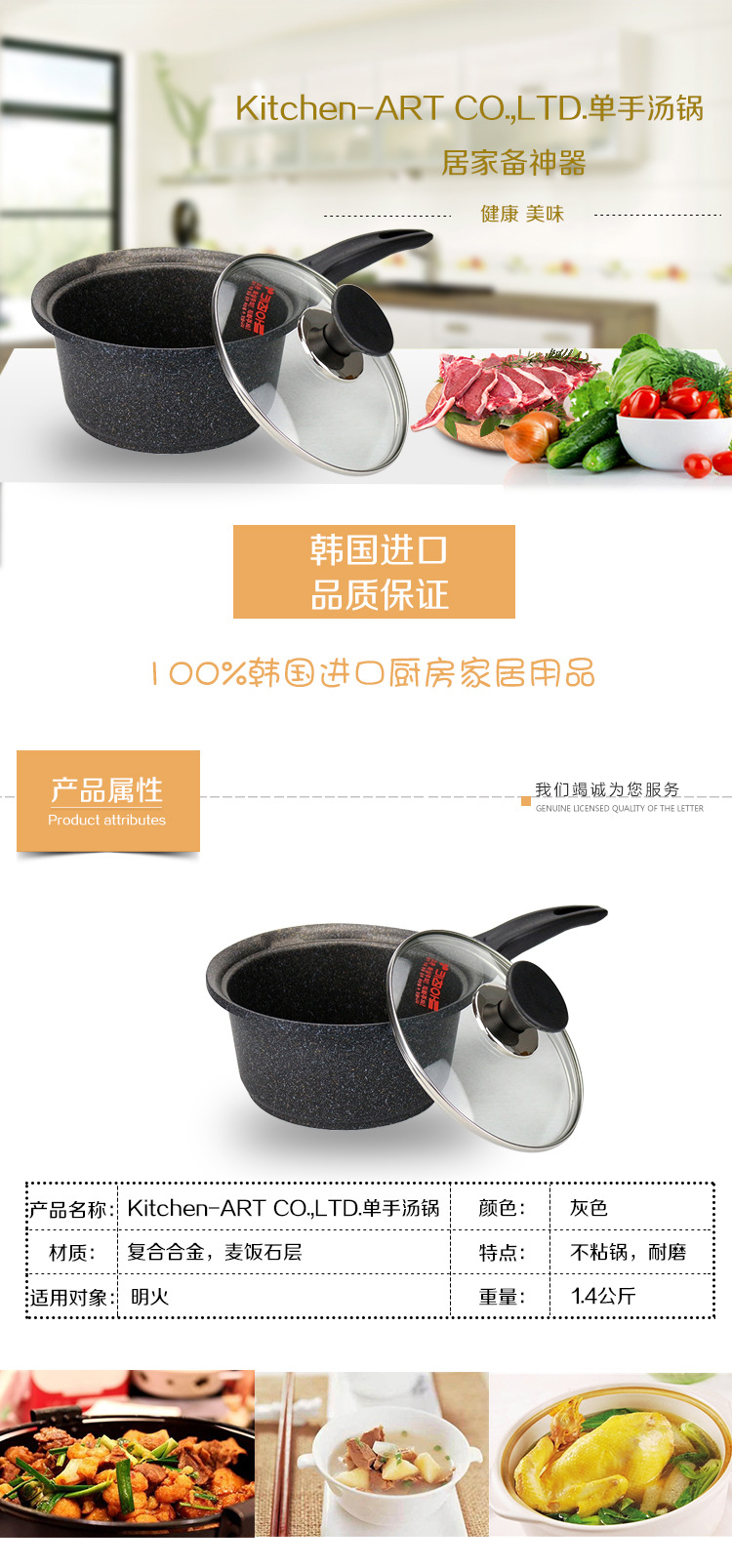 Kitchen-ART-CO1