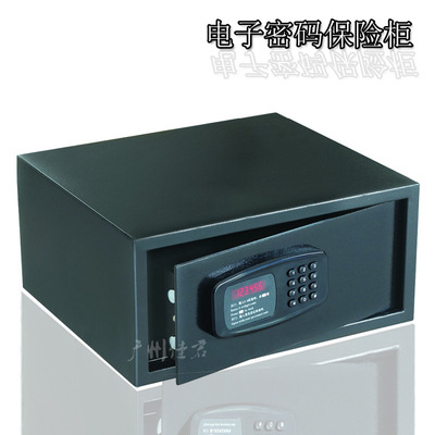 酒店保险柜客房 小型家用电子密码保险箱 可入墙办公室保管箱批发
