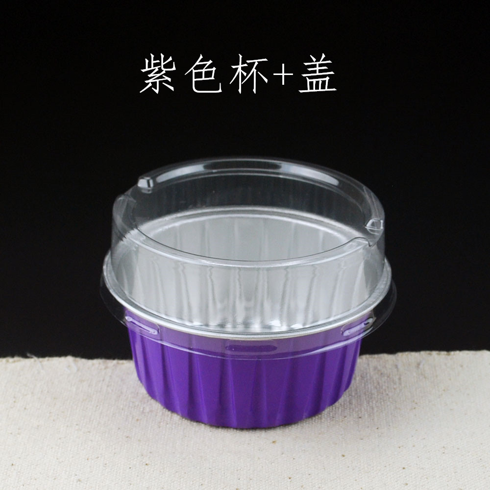 紫色圓鋁盒_副本