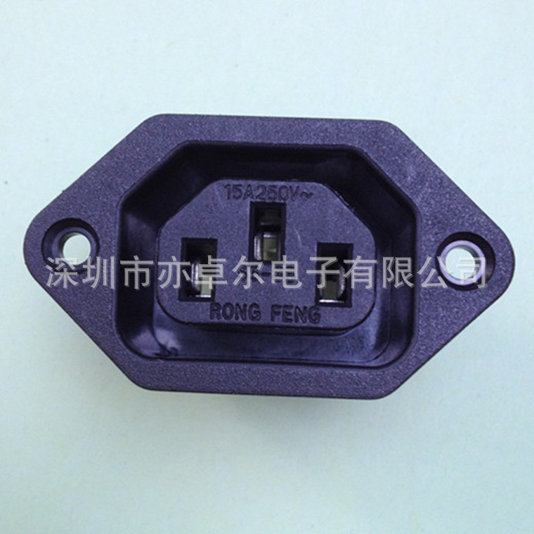 台湾荣丰RONGFENG原装正品电源插座SS-8B母座ＩＥＣ电源插座