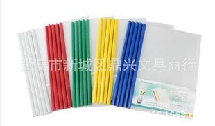 A4��U�ļ��A �ļ��� ��ɫ͸���U��U 1CM ���v�A Q310-14C
