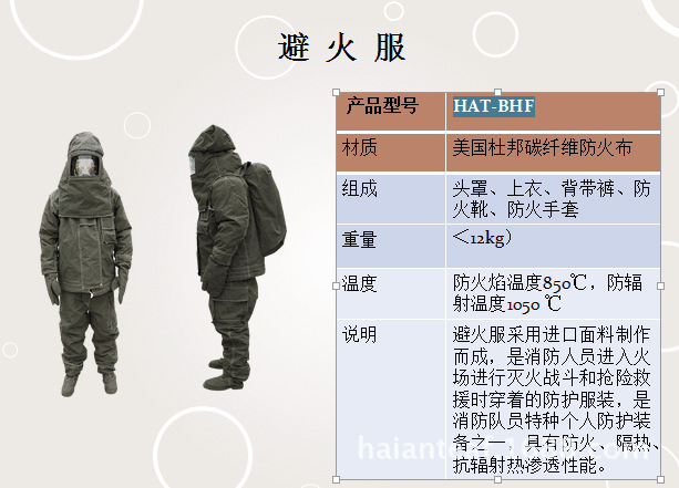 QQ图片20150921090256