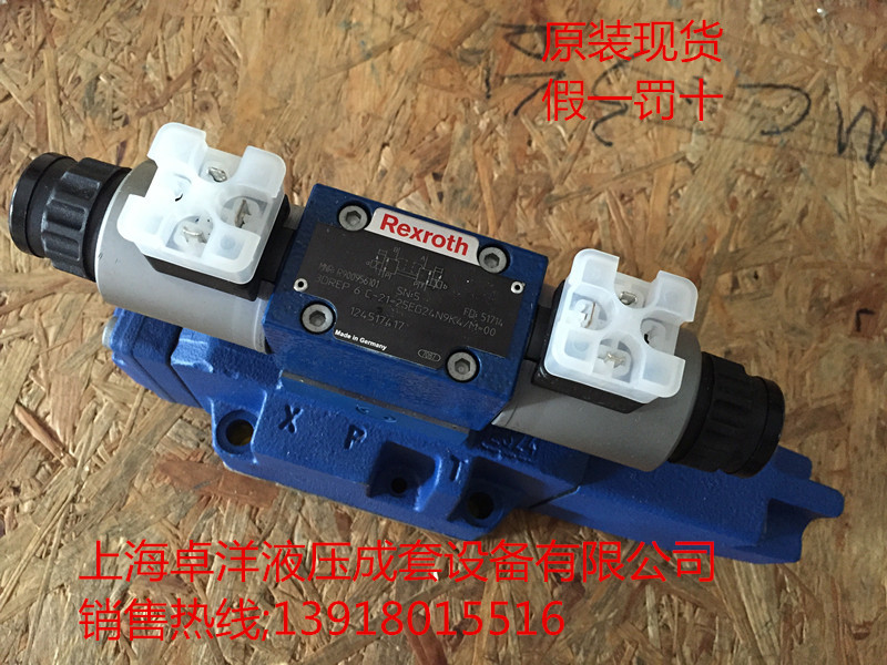 4WRZ16EA150-7X/6EG24N9ETK4/M-674 销售REXROTH产品 R901195742