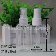 30ml ���Fƿ ����ƿ ԇ���bƿ ٛƷ�bƿ�� ˬ�wˮƿ