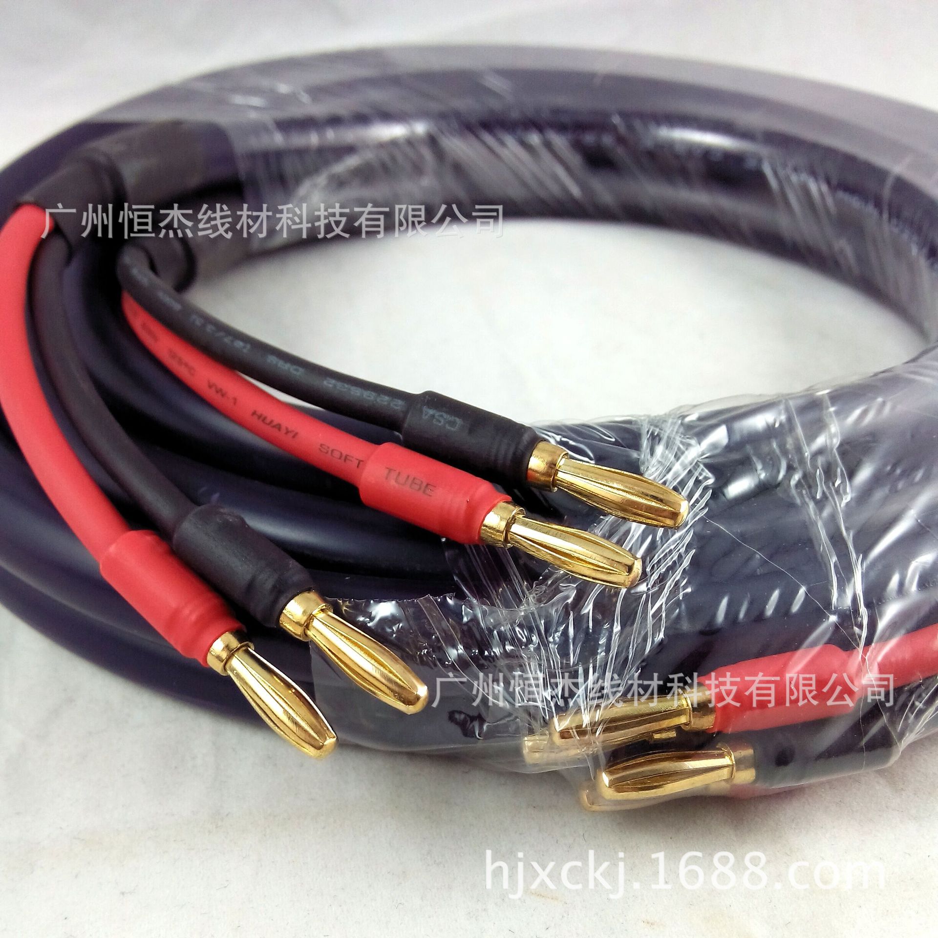 音响HI-FI发烧线材 高档喇叭线 高保真香蕉头主音箱线