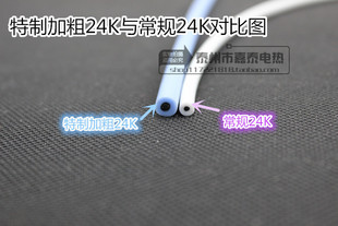 24K̼�w�S�l����| �⏽6mm�ӟᾀ 늟ᾀ ��ů�� ˮ�ؼӟᾀ