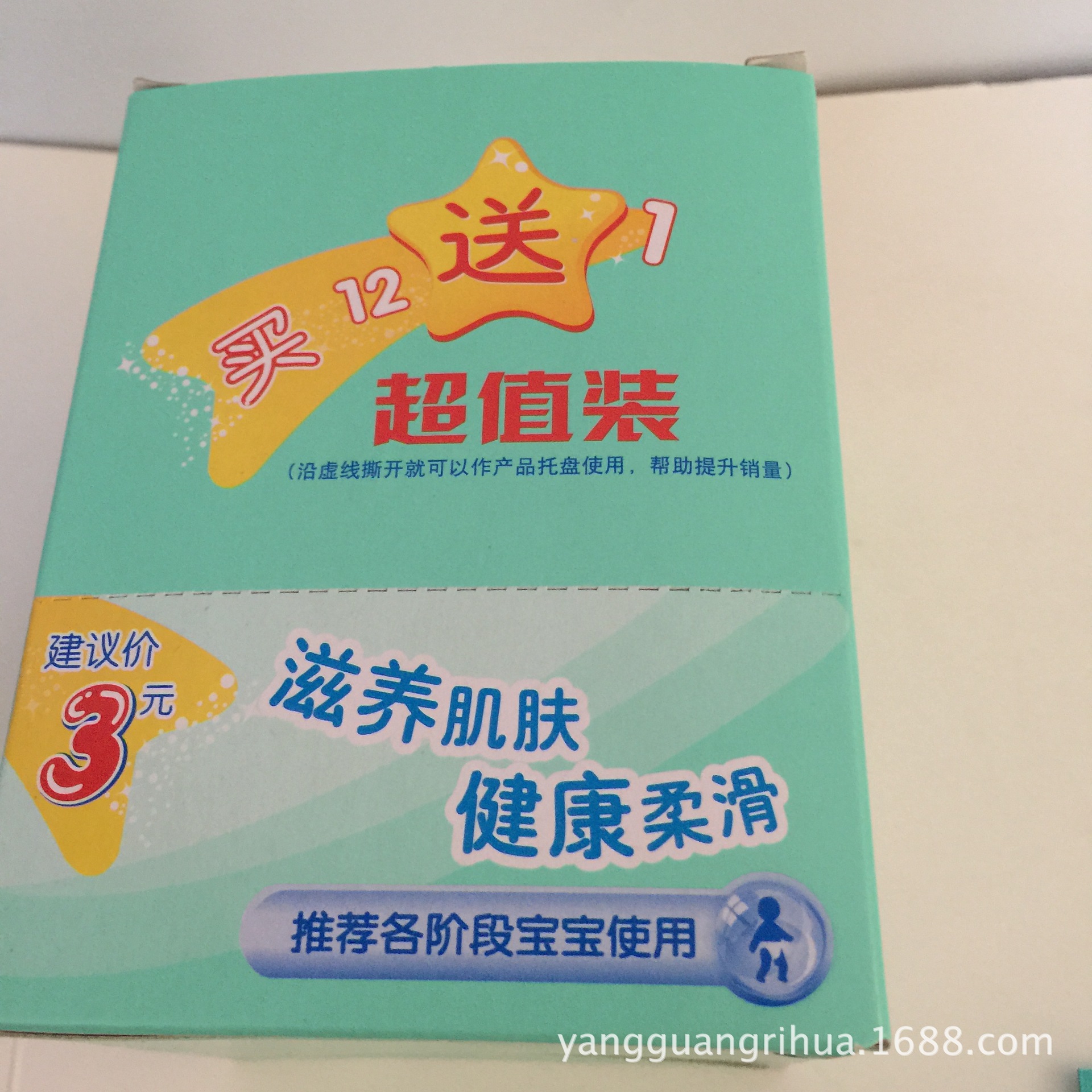 强生儿童霜婴儿袋装25g牛奶营养霜、清润保湿霜、蜂蜜 一箱156袋-阿里巴巴