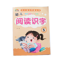 �ʺ����16�_��Ō�ؐ��̲�ɫ�׃��@����σ���x�R�ֽ̲ĕ�5