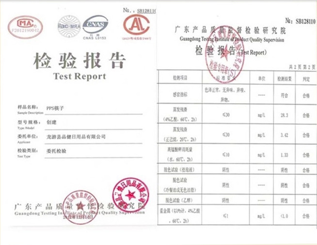 QQ图片20150521135257