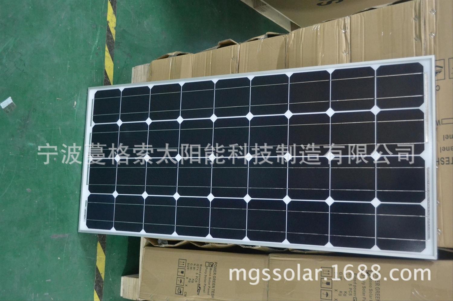 蔓格索  厂家直销360W单晶太阳能板 层压太阳能电池板组件