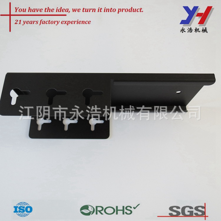 永浩机械定制U型钢支架