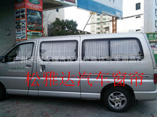 海狮X30/X30L阁瑞斯短板长版专用铝合金轨道汽车百叶窗帘遮阳帘