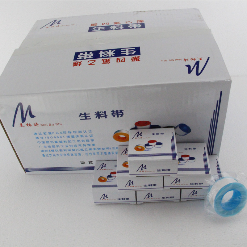 美柏诗聚四氟乙烯生料带 螺纹密封带 水胶布加厚加宽胶带|ru