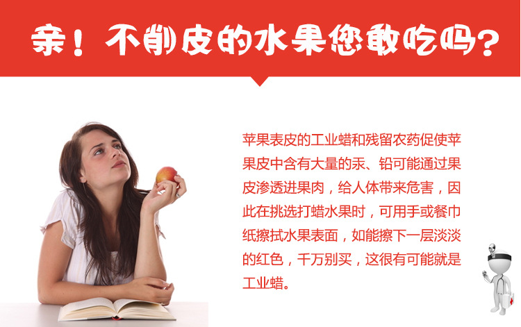 蘋果