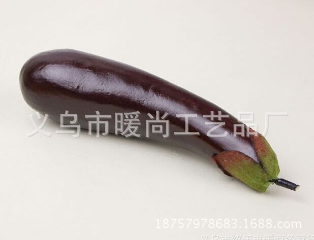 仿真茄子