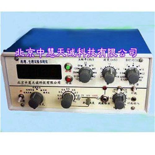 生理药理实验多用仪BBS-4A