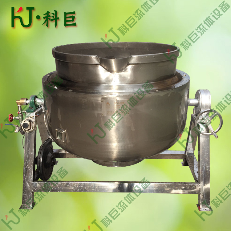 不锈钢燃气夹层锅 可倾式天然气带搅拌夹层锅