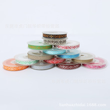 工厂直销优质提花织带时尚精美民族风涤纶质量保证价格实惠家纺