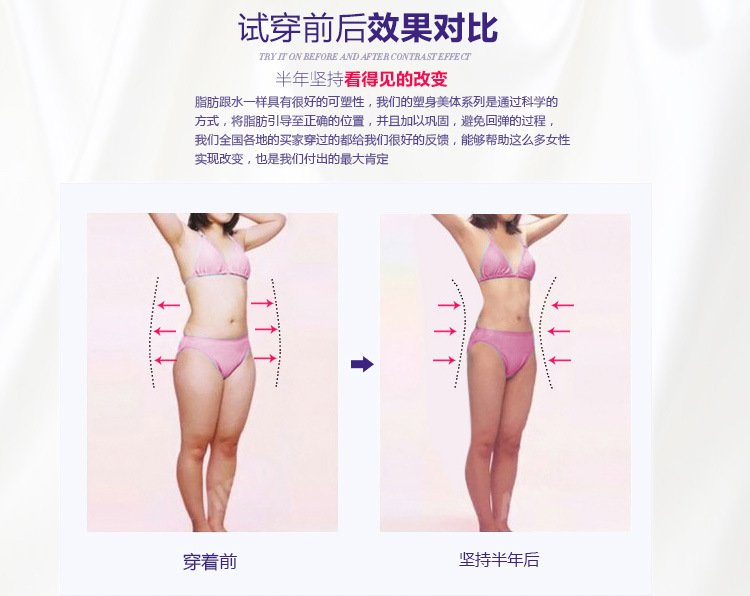 Corset luxueux en polyester - Ref 678354 Image 13