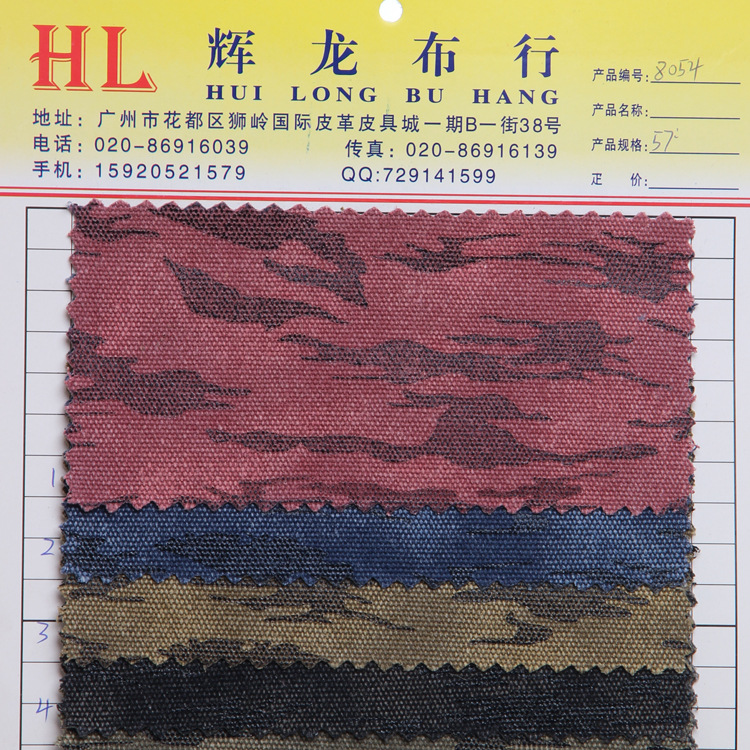 辉龙 全棉双经双纬印花帆布印花鞋包服装面料 广州现货批发|ru