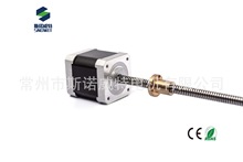 3DӡCֱ늙C ߾TͽzU늙C 42늙C߶48MM NEMA17