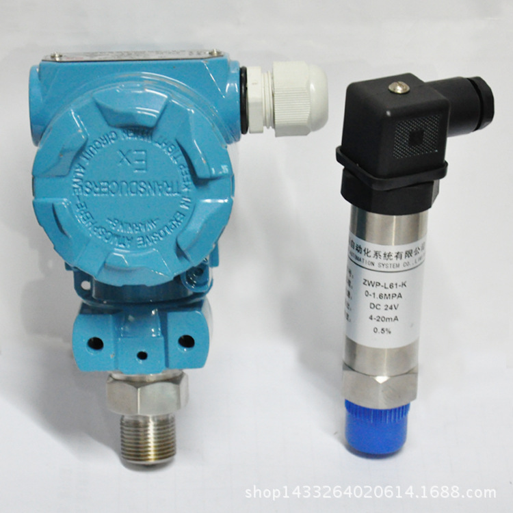 西安上海仪表。压力变送器，小巧型，榔头型。1.6MPA控制压力专用