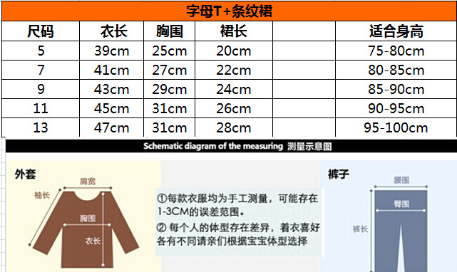 Jupe pour fille - Ref 2048322 Image 7