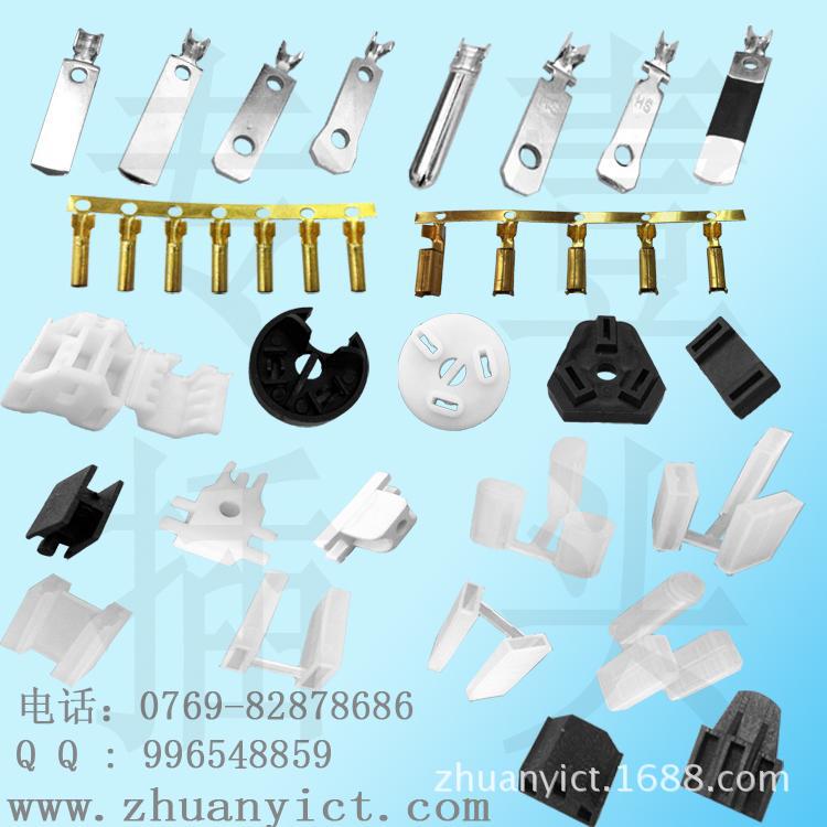 澳规 美规 日规国标插片.两插三插內架端子