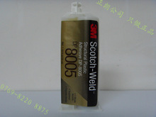 3M scotch-weld dp8005Yz DP8005ABz DP8005hzԔD