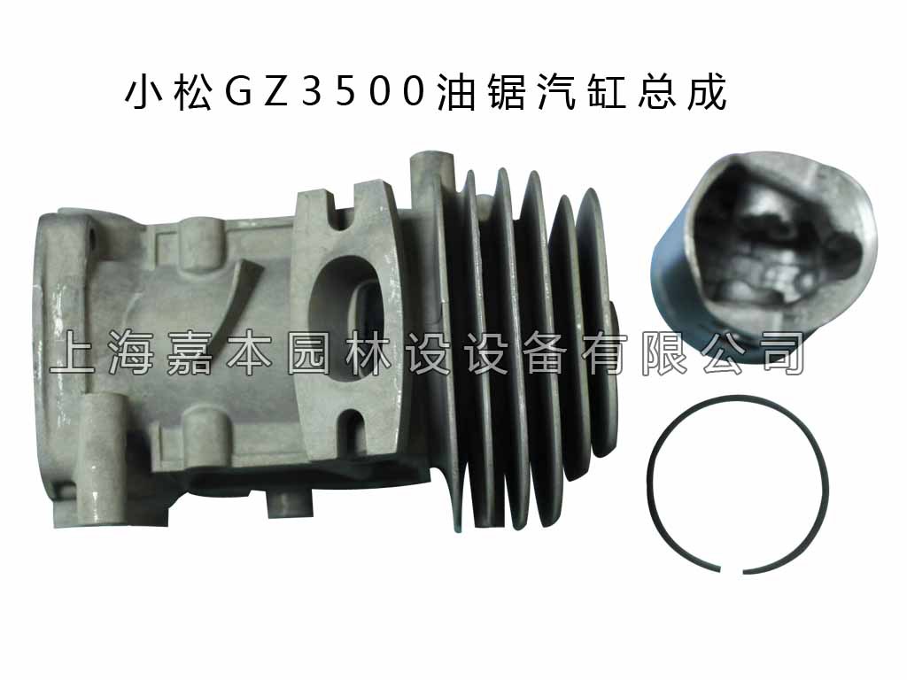 汽油锯缸体总成 GZ3500汽缸