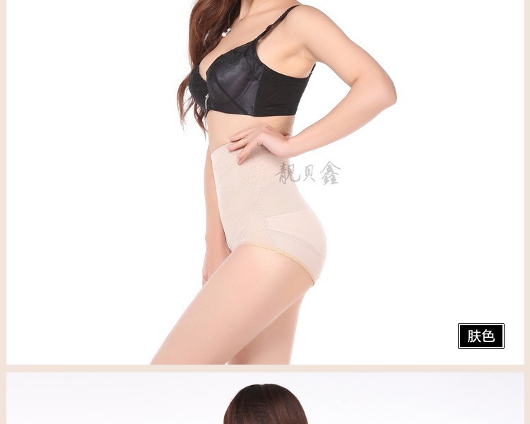 Body 6628# en nylon - Ref 649866 Image 31