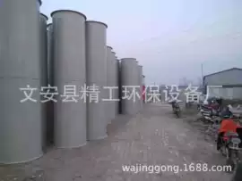 电镀设备;化工成套设备;废气处理设备