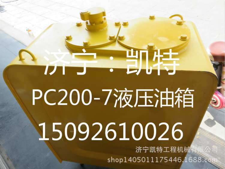 供应小松液压油箱 挖掘机配件 工程机械配件