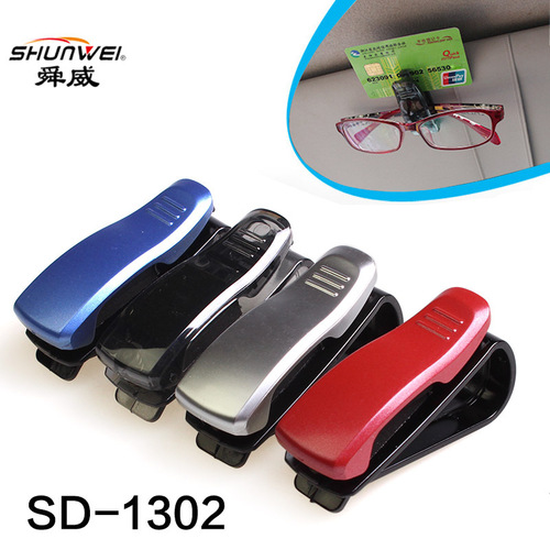 Sunwei Car Mount/Glass Holder/Paper Clip Holder, not made of recycled materials SD-1302