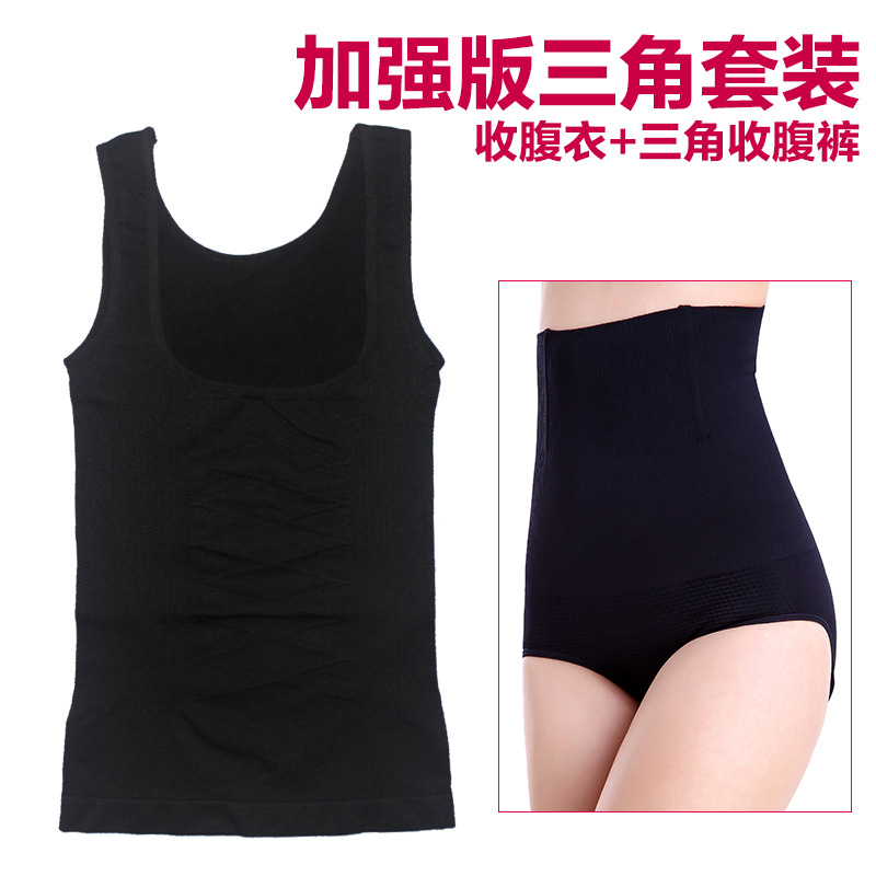 Japan quality goods postpartum shape The abdomen suit Corset Body The abdomen vest Tuck pants wholesale