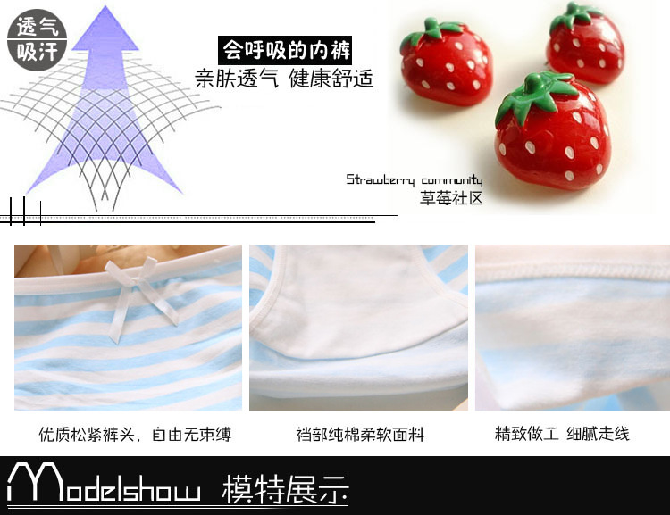 Slip jeunesse en coton - Ref 655174 Image 17