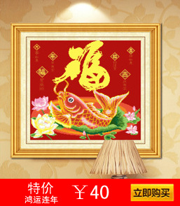 鸿运连年