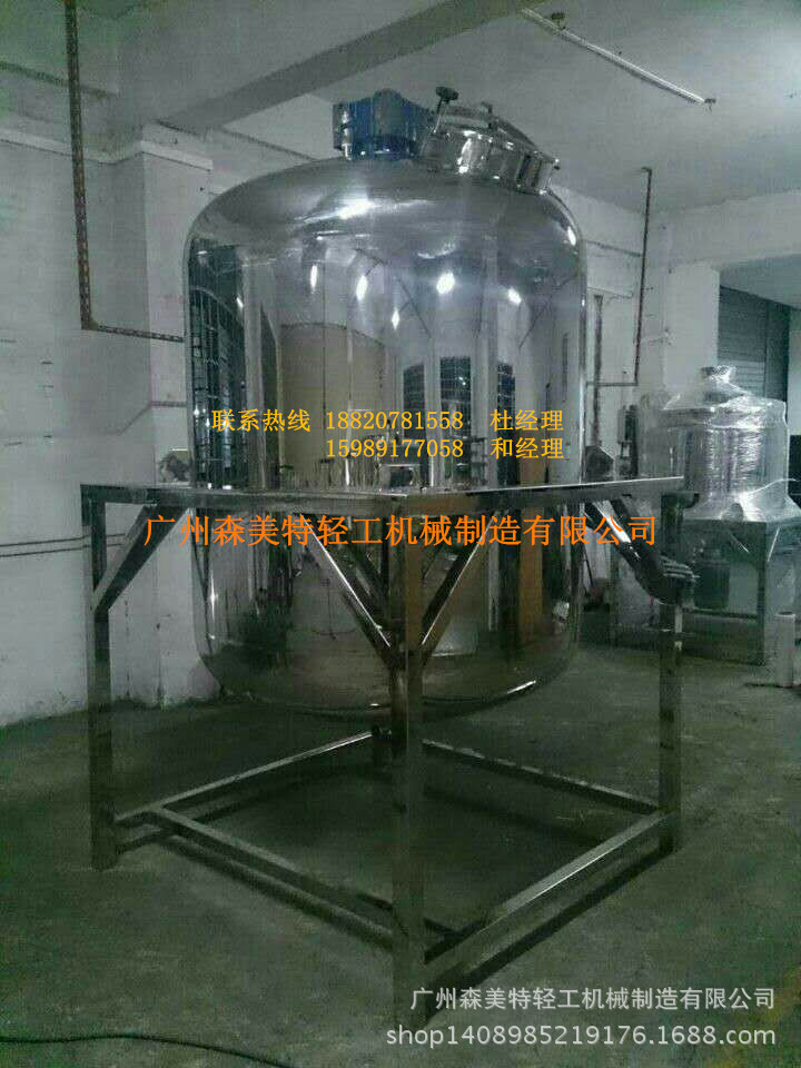 饮品调配罐 调配储罐 不锈钢调配搅拌罐 搅拌配液罐 配液锅