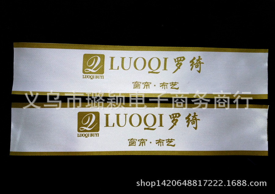 白缎印金色1