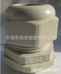 供应义乌《电缆接头》PG9  塑料接头  颜色齐全 批发电缆接头|ru