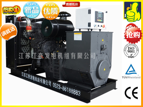 50KW上柴4135D-1全自动柴油发电机组江苏江豪现货供应
