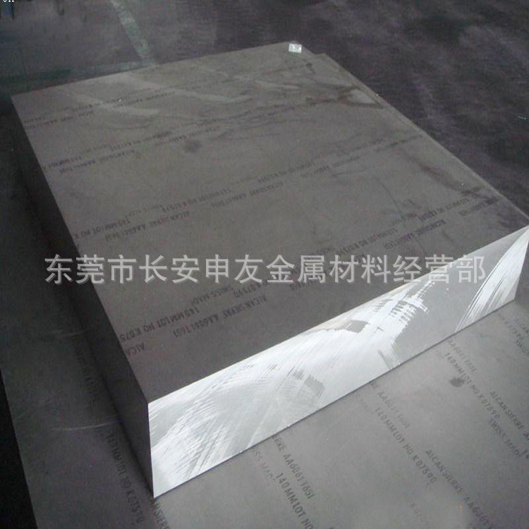 IMG090426164649899652