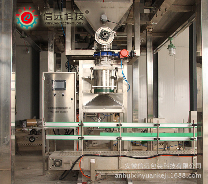 鸡鸭禽类动物饲料细小颗粒全自动配料混合包装设备