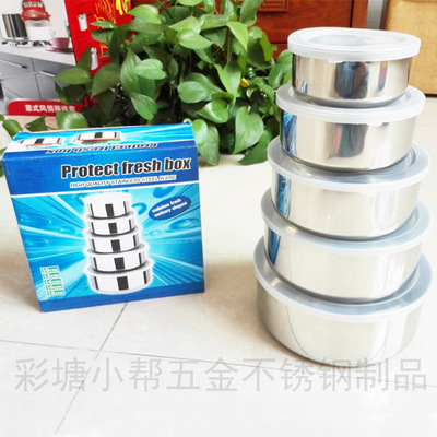 廠家直銷 無磁不鏽鋼保鮮盒五件套 圓形帶蓋保鮮碗 禮品餐具套裝