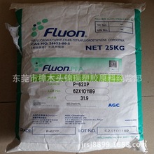 �M��ԭ���F���� PFA/�ձ�������/P-63P �͸ߜ� �͸��g ��ĥ����