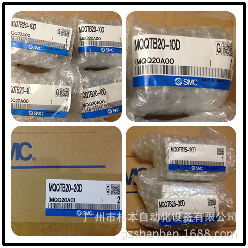 【日本 SMC低摩擦气缸】MQQTB28-75D，MQQTB30-30DM  华南区总仓