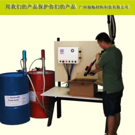 发泡设备;保温隔热材料