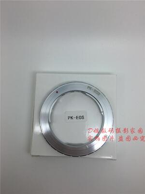 A generation of fat high-precision PENTAX Lens EOS EF Fuselage PK-EOS Ring Copper models