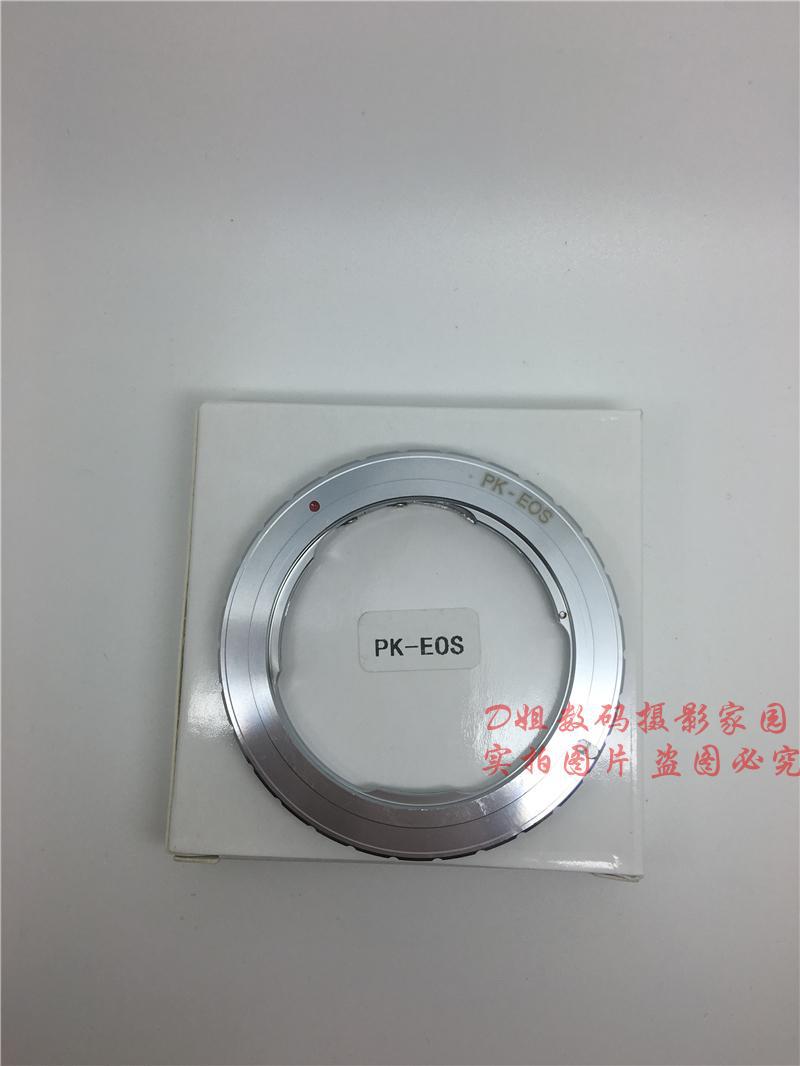 A generation of fat high-precision PENTAX Lens EOS EF Fuselage PK-EOS Ring Copper models